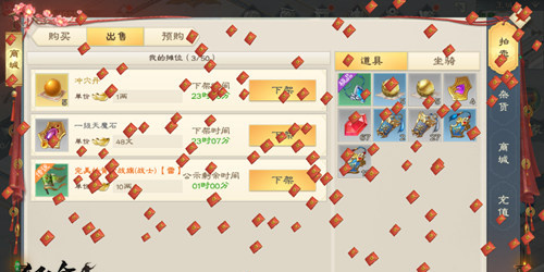 绿色征途国际服