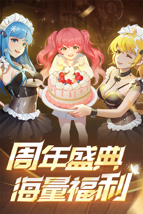 坦克无敌华为版