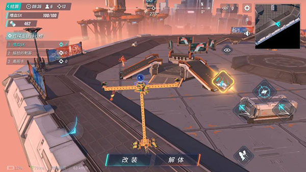 重装上阵体验服