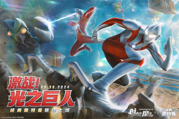 创造与魔法百度版