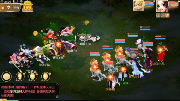 大话西游百度版本