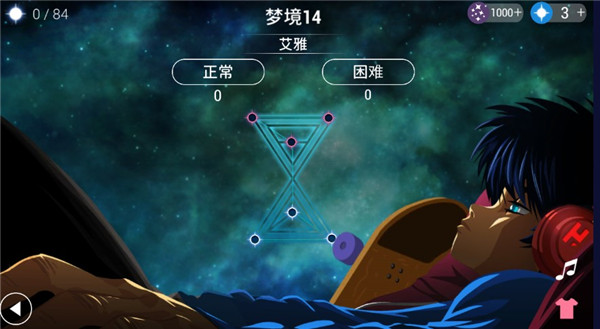 梦境旋律最新版