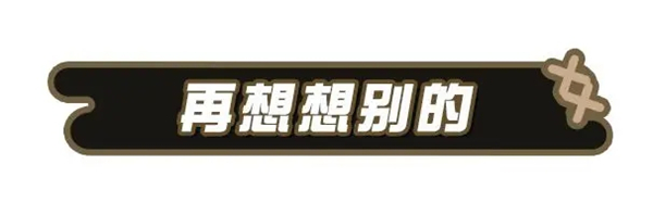 蛋仔派对欧美服最新版