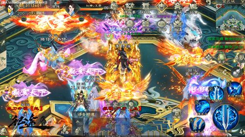 绿色征途腾讯版