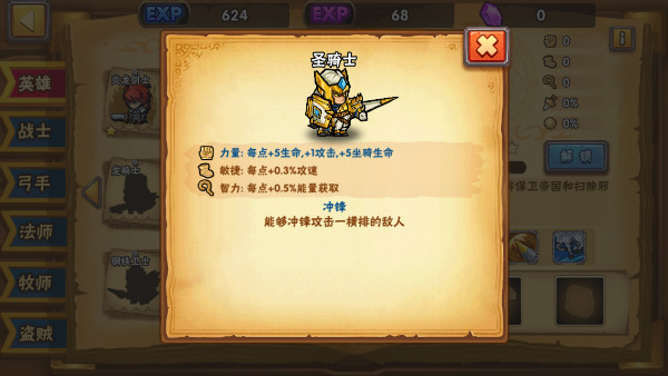 塔防之光哔哩哔哩版