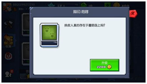 野蛮人大作战国际服最新版