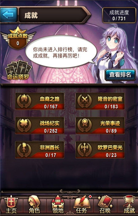 血族手游九游版