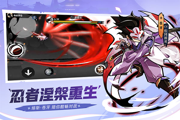 忍者必须死3网易版