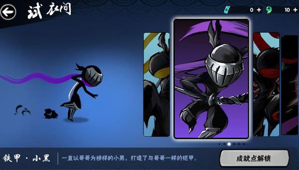 忍者必须死3无限勾玉内购破解版