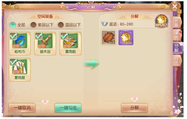 宫廷计手游九游版