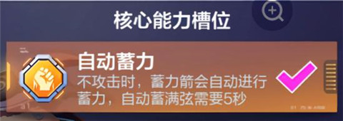 机动都市阿尔法网易版