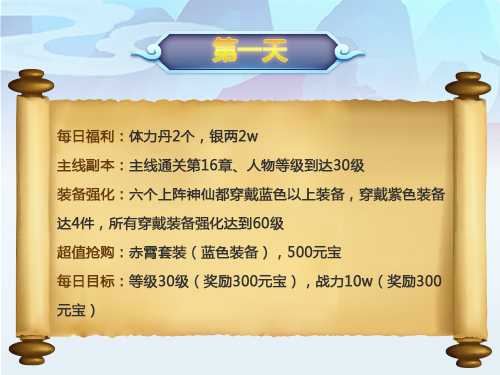 道友请留步无限内购版