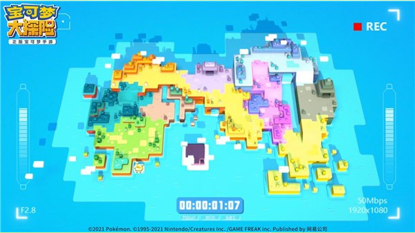 宝可梦大探险台服官方正版