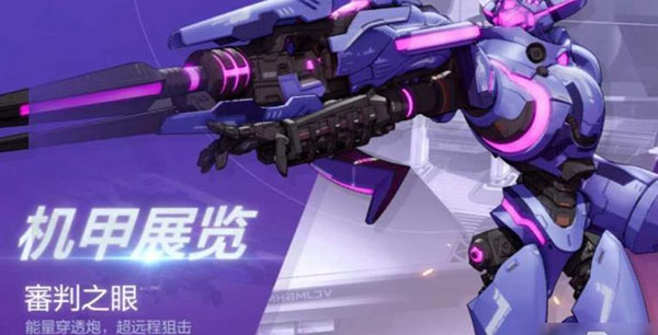 机动都市阿尔法360版