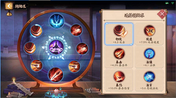 决战平安京taptap版