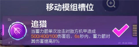 机动都市阿尔法百度版