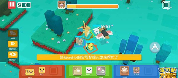 宝可梦大探险国际服