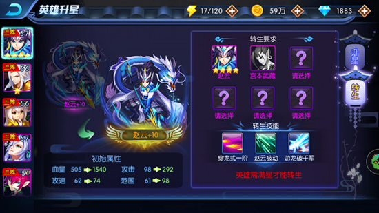 塔防镇魂师加速版