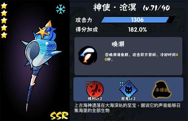 忍者必须死3手游360版