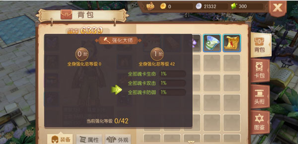 风之大陆百度版