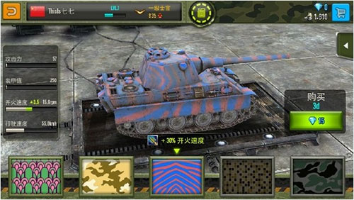 钢铁力量官方最新版