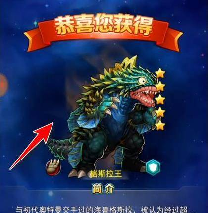 奥特曼系列OLtaptap版