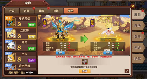 彩虹物语台服官方版