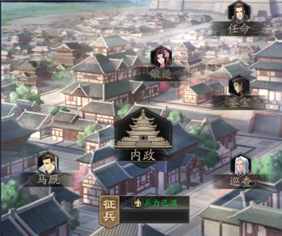 神将三国满v版