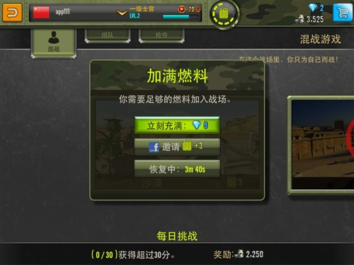 钢铁力量国际服