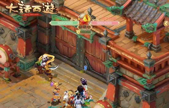 大话西游公益服