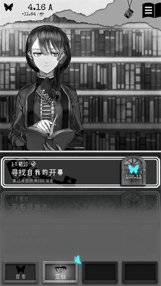 另我空间汉化版