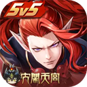 决战平安京taptap版