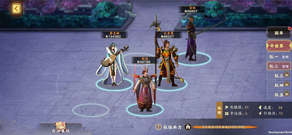 胡莱三国3小米版