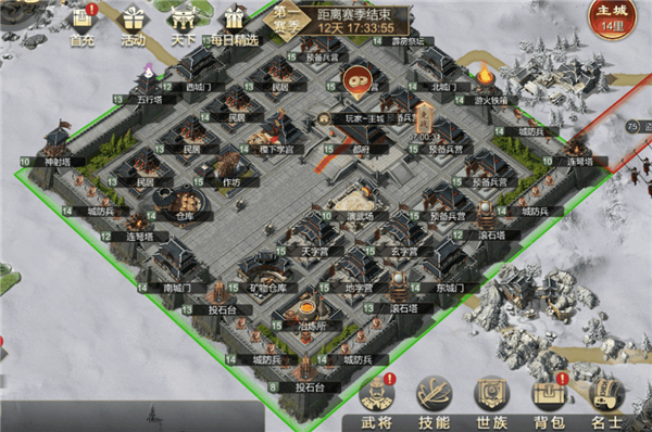 大秦帝国之帝国烽烟小米版