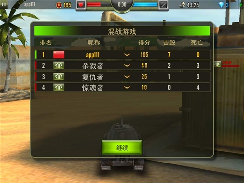 钢铁力量百度版