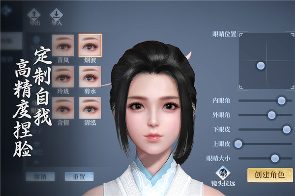 剑侠世界3小米版