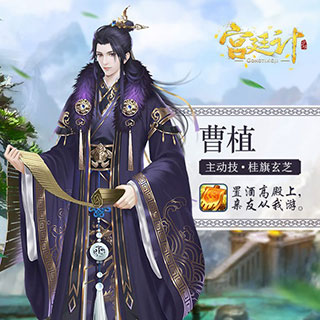 宫廷计手游国际版