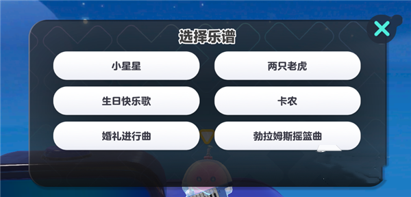 蛋仔派对荷兰国际服官方版