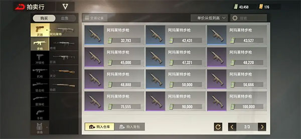 超凡先锋九游版