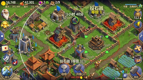 战争与文明360版