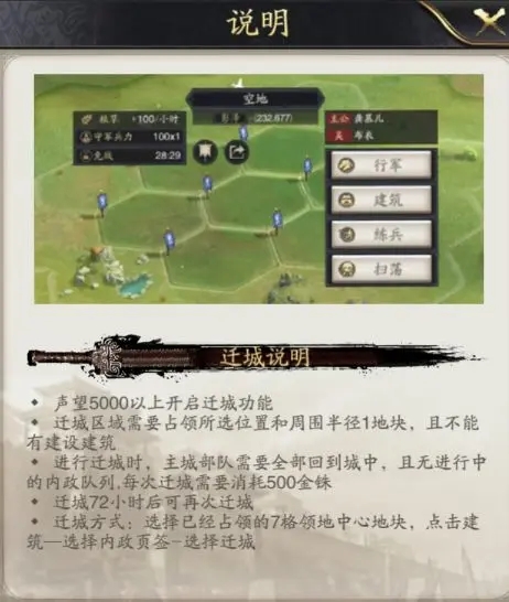 神将三国互通版