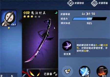 忍者必须死3GM版