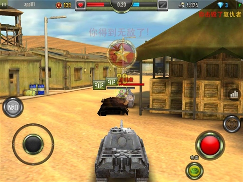 钢铁力量百度版