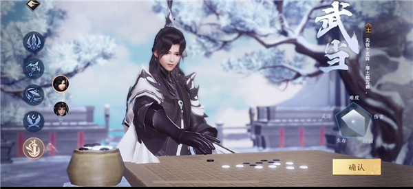 剑侠世界3九游版