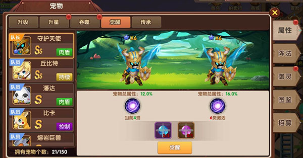 彩虹物语台服官方版