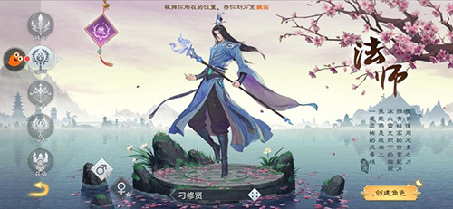 绿色征途公益服最新版