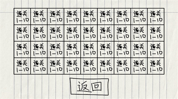 贺井号的奇妙冒险最新版