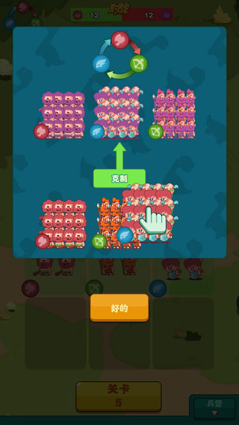 狩猎吧原始人最新版