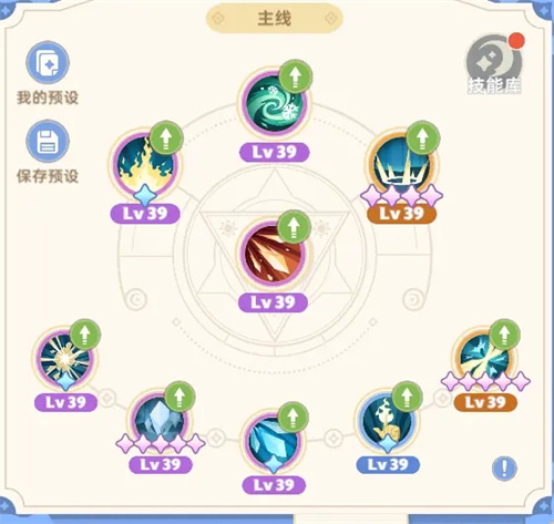 出发吧麦芬官方正版