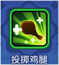 野蛮人大作战互通版